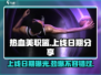 热血美职篮上线日期🔥重磅来袭🎮别错过！
