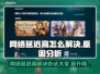 网络延迟高？这些问题搞定它！🔥🚀