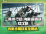 三角洲行动手游内测资格获取🔥超详细攻略来啦！🎮