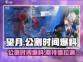 望月🎉公测时间大爆料！🔥等你来战
