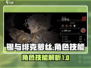 银与绯克萝丝🔥克萝丝技能全解析🎮