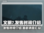 文明7发售时间🔥等不及了！🎮