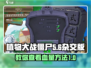 植物大战僵尸杂交版좀ombie血量全 revealed！💥游戏技巧大公开