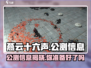 燕云十六声🔥上线公测啦！📌游戏迷不容错过！