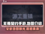无畏契约手游🔥内测地图全揭秘！🎉