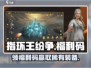 指环王纷争💥最新福利码大公开！快来领取🎁
