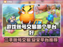 游戏账号交易哪里靠谱？这些平台🔥不容错过！🎮