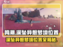 鸣潮🔥深坠异想梦境位置全揭秘！快来看看➡