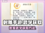 射雕手游🔥长青楼密室武学获取攻略🌟