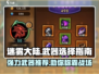 迷雾大陆🔥武器选择攻略，最强装备一网打尽！