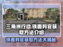 三角洲行动🔥铁面判官获取方法大揭秘！