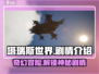 塔瑞斯世界🔥剧情揭秘：不容错过的史诗级冒险！