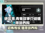 绝区零🔥青鬼故事介绍，值得培养的秘密全在这里！