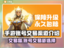 交易猫手游账号交易平台🔥游戏账号安全交易渠道🎉