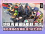 绝区零派派核心技加点🔥超强攻略⚡游戏必备！