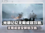 光明记忆无限成就🔥超简单完成攻略来了！