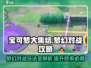 宝可梦大集结梦幻对战🔥超强攻略来袭！🎉