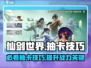 仙剑世界✨抽卡必看！卡池详解+技巧攻略，稳上神豪！