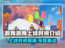 泡姆泡姆上线时间🔥游戏爱好者必看！🎉