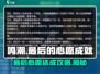 鸣潮🔥最后心愿成就完成攻略✨超简单！