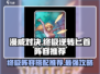 漫威逆转匕首最强阵容🌟《漫威对决》卡牌搭配攻略！