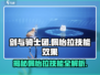 剑与骑士团🔥佩怡拉技能效果全揭秘！