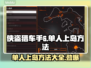 GTA6单人上岛攻略🔥轻松搞定！🎮