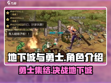 DNF手游来袭！勇士们🔥快来看名字大全🎉截图1