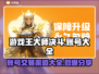 游戏王大师决斗：账号大全与交易渠道大曝光🔥💥