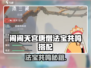 《闹闹天宫唐僧法宝共鸣搭配🔥》✨
