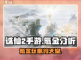 诛仙2手游氪金真相🔥，钱包准备好了吗？