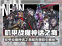 🔥《机甲战魔：神话之裔》单机还是联机？真相竟然是…💥🎮