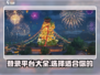 🔥燕云十六声登录平台曝光！玩家必看👇