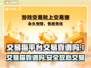 交易猫靠谱吗？游戏账号交易平台大揭秘！🔥🎮