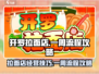 开罗拉面店🔥一周流程&新人攻略🎉
