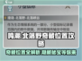 鸣潮🔥北落野奇藏位置大揭秘！💎快来看看在哪？