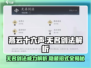 燕云十六声🔥无名剑法超详细招式解析来了！