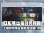 归龙潮🔥上架时间曝光，游戏迷必看！🎮