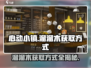心动小镇💎溜溜木快速获取方式大公开！🔥