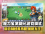魔力宝贝复兴🔥回合制游戏模式全面解析！💥