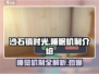 《沙石镇时光》睡觉机制大揭秘！💥睡出新高度 Gameplay必备💡