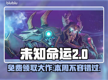 EPIC喜加一送《暗黑地牢》🎉本周游戏等你来拿！截图1