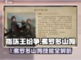 《指环王纷争》弗罗多&山姆技能曝光！💥