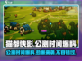 猫都侠影🔥公测时间大爆料！💥