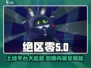 绝区零🔥Switch独占？玩家沸腾了！