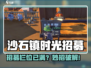 《沙石镇时光招募栏爆满？速解攻略来了💥》