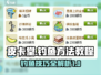 皮卡堂🔥钓鱼技巧大公开！新手必看👇