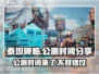 泰坦降临🔥公测时间大曝光！玩家必看👇