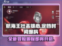 航海王壮志雄心🔥定档时间大爆料！🎉
