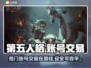 第五人格账号交易平台🔥超全推荐！🎮